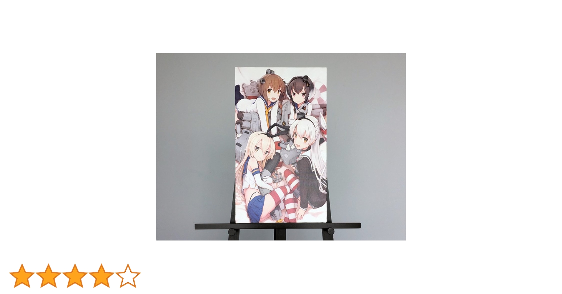 Amazon.co.jp: [e組限定]キャンバスARTS 艦隊これくしょん